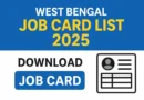 Job Card list download online
