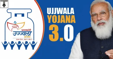 PM Ujjwala Yojana 3.0 Online Apply 2025 — Free LPG Gas Connection Scheme Image