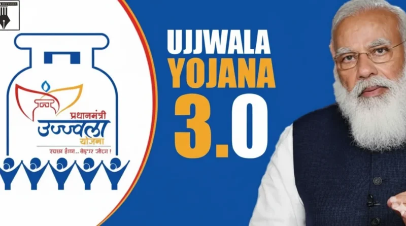PM Ujjwala Yojana 3.0 Online Apply 2025 — Free LPG Gas Connection Scheme Image
