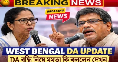 West Bengal DA Update