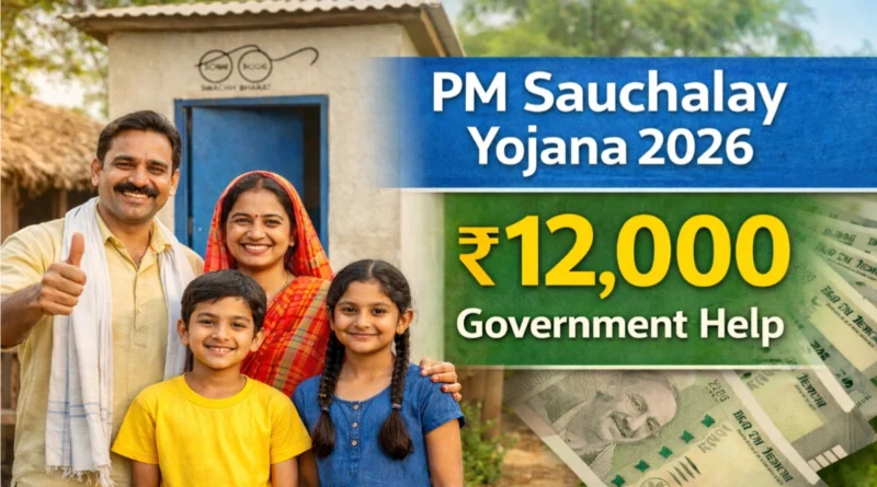 PM Sauchalay Yojana 2026 online apply – ₹12000 government help for toilet scheme